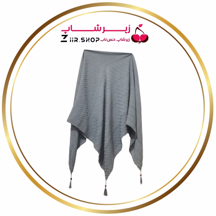 روسری نخی طوسی شنی