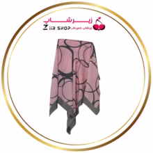روسری صورتی طرح مدرن