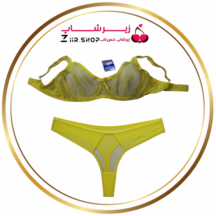 ست لباس زیر زنانه توری زرد لیمویی