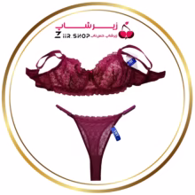 ست لباس زیر زنانه توری زرشکی فانتزی