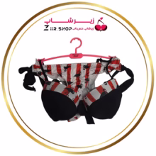 ست لباس زیر زنانه فلامینگو قرمز و مشکی