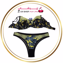 ست لباس زیر زنانه مدل ارتشی مشکی زرد