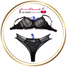 ست لباس زیر زنانه مشکی لامبادا گیپوری