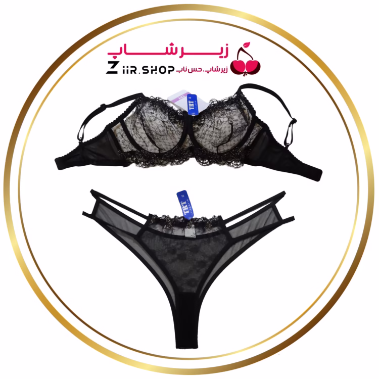 ست لباس زیر زنانه مشکی لامبادا گیپوری